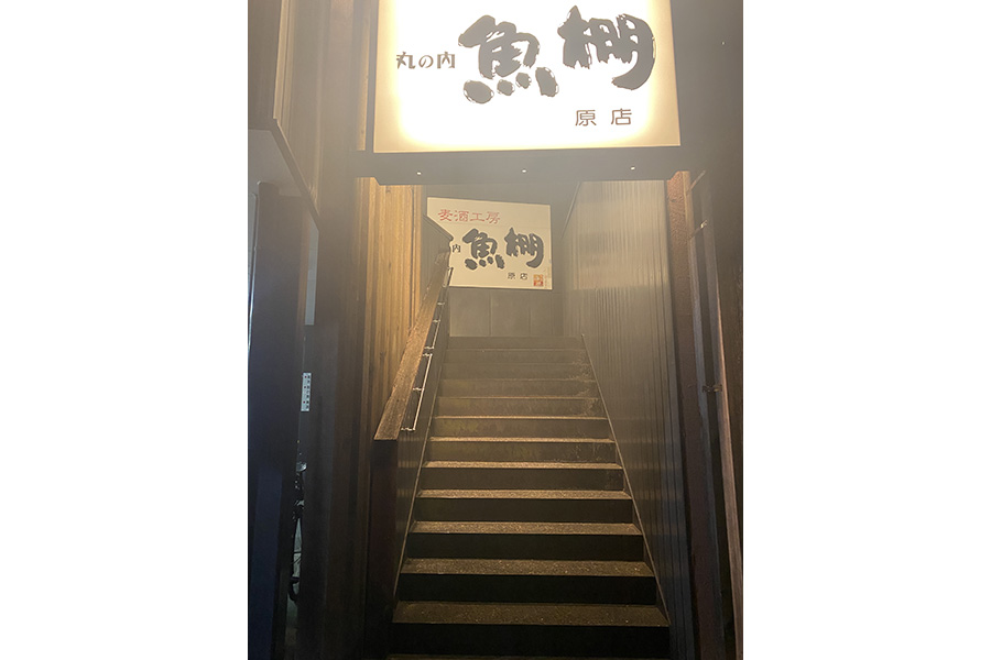魚棚