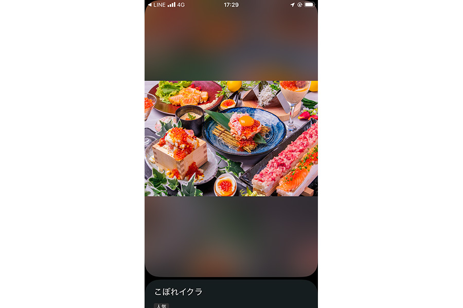 イメージ1