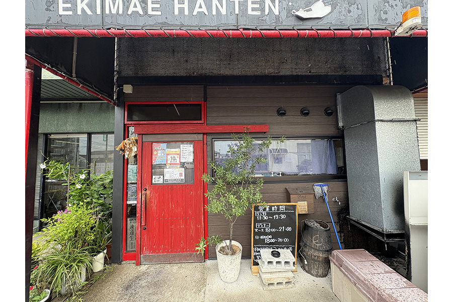 駅前飯店