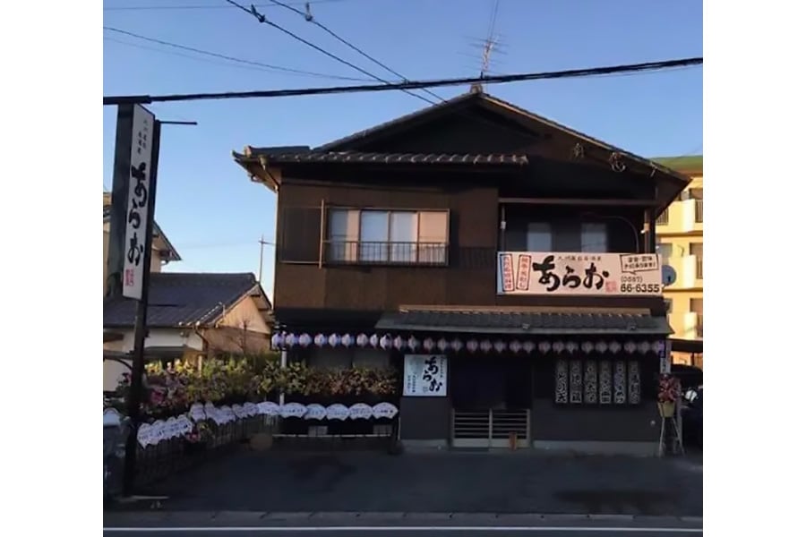 九州屋台居酒屋 あらお