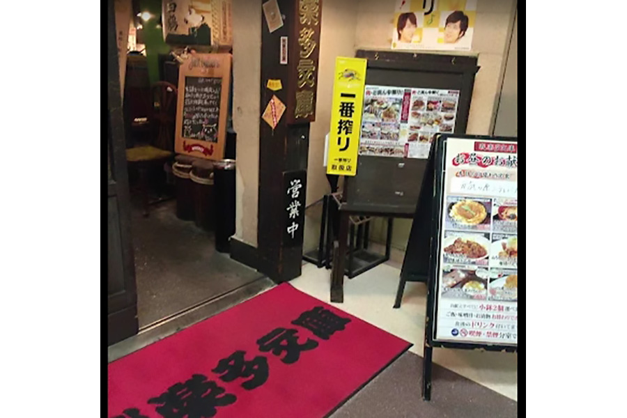 店舗
