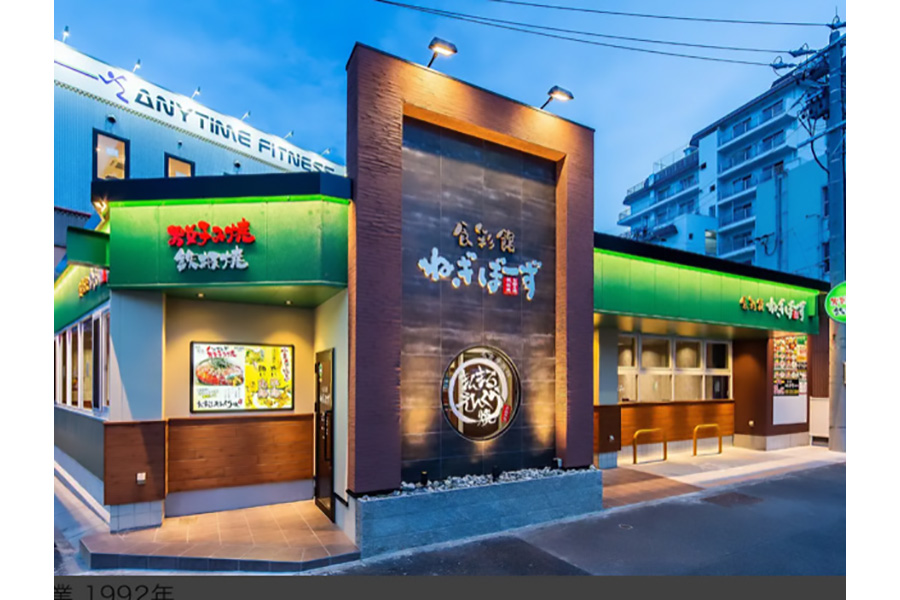 食彩館 ねぎぼーず 鶴舞店