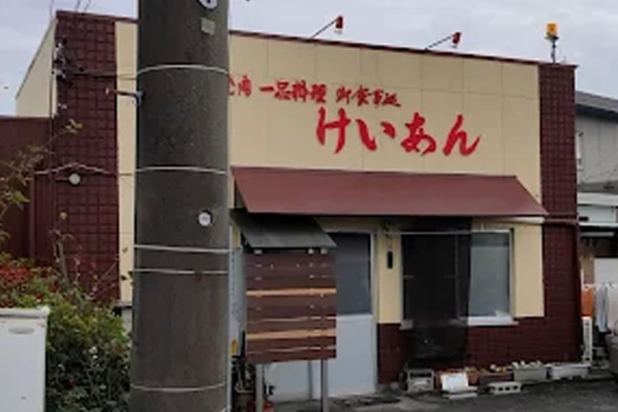 焼肉　敬安