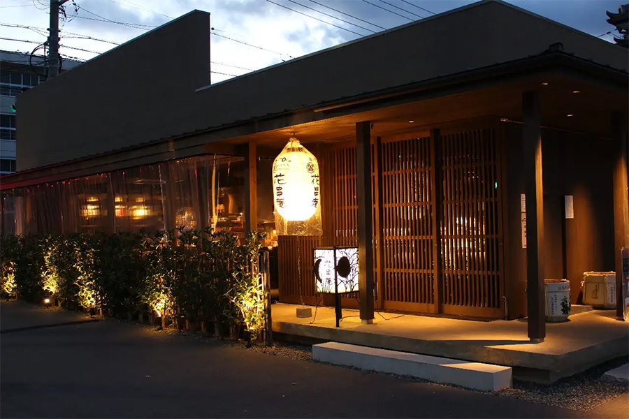 花串庵 MIYABI 長良店