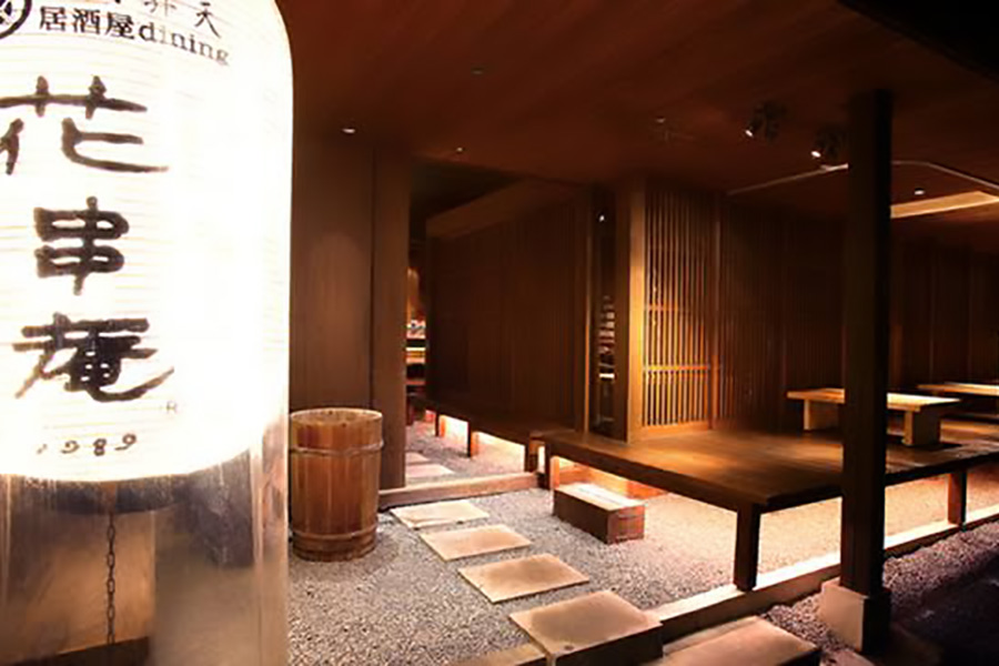 花串庵MIYABI 岐南店
