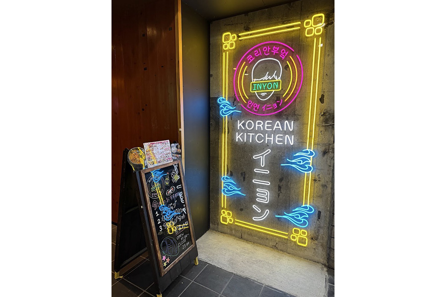 Korean kitchenイニョン