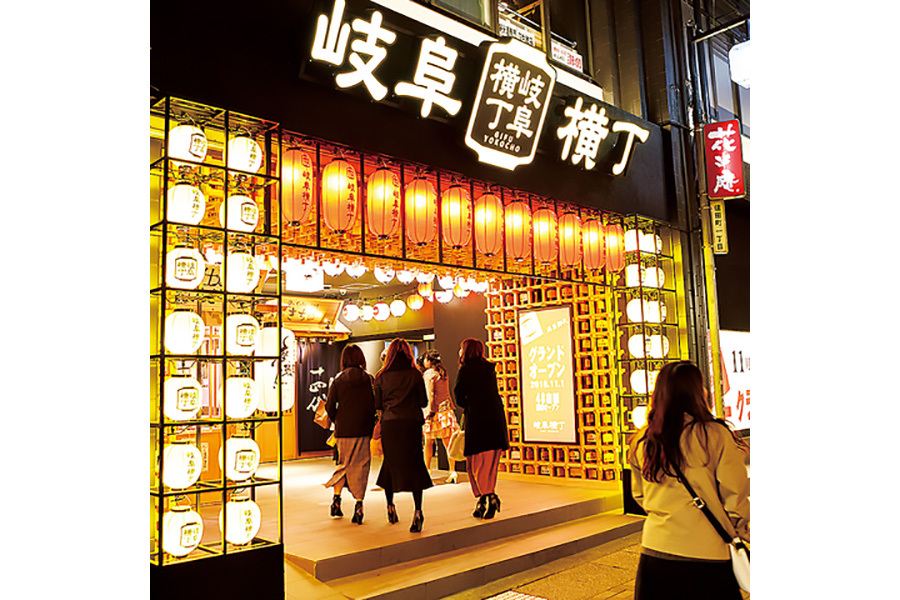新鮮ホルモンタイガー 岐阜駅玉宮店