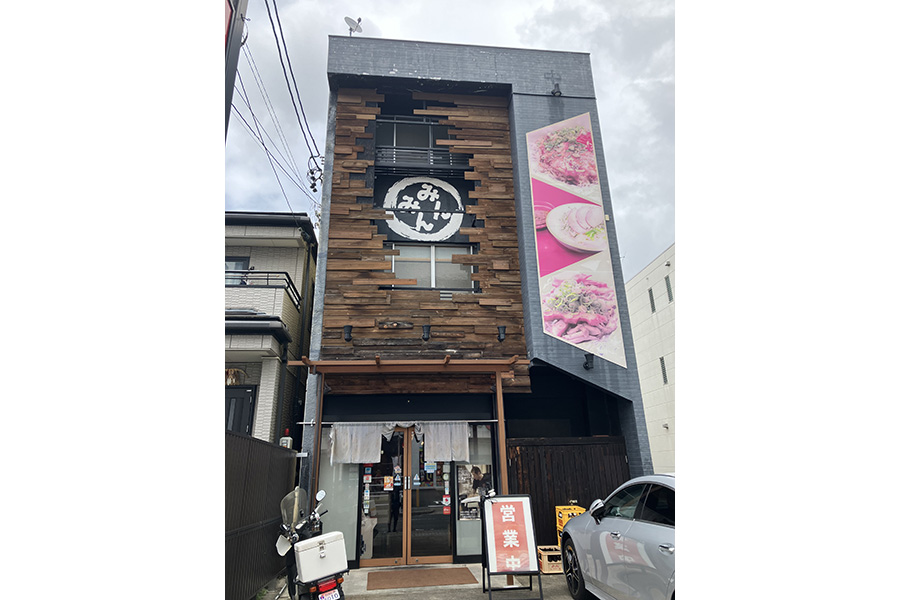 みんみん