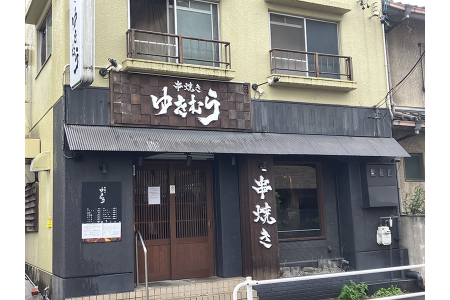 ゆきむら