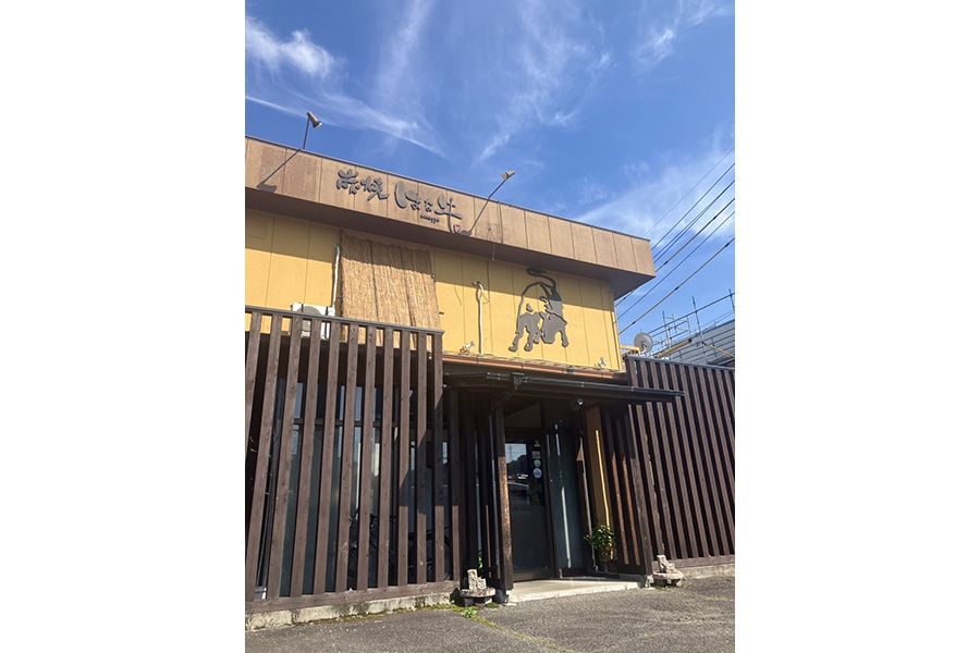 はな牛 土岐店