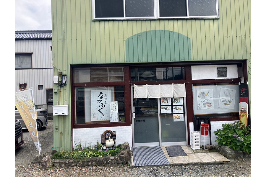 居酒屋なかふく
