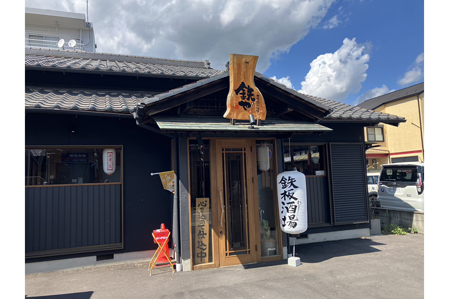 店舗