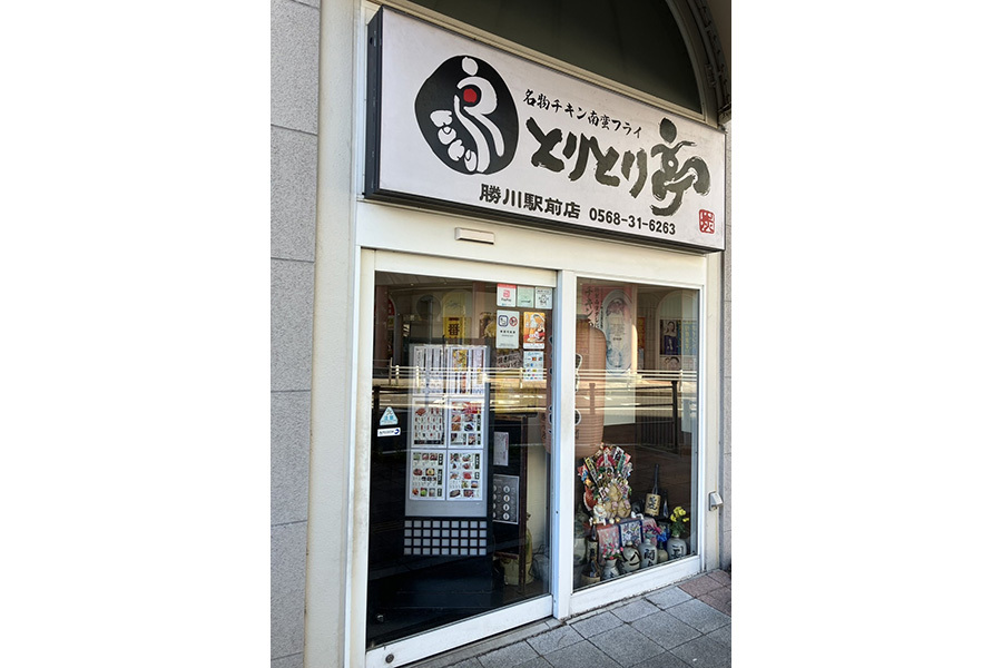 とりとり亭　勝川駅前店