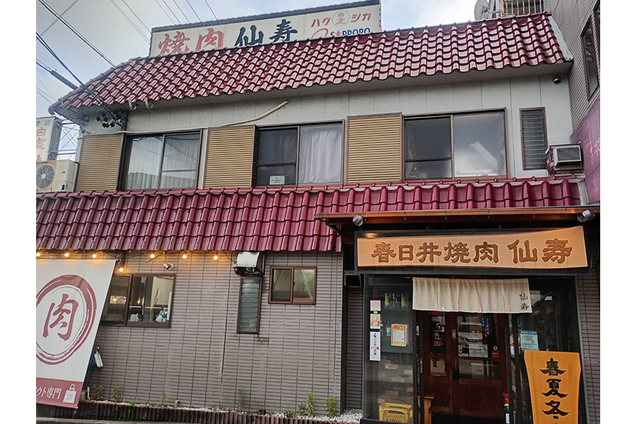 春日井焼肉 仙寿