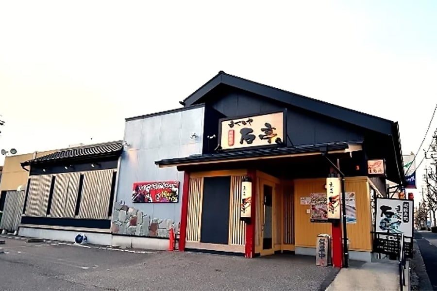 まぐろや回転寿司 石亭 本店