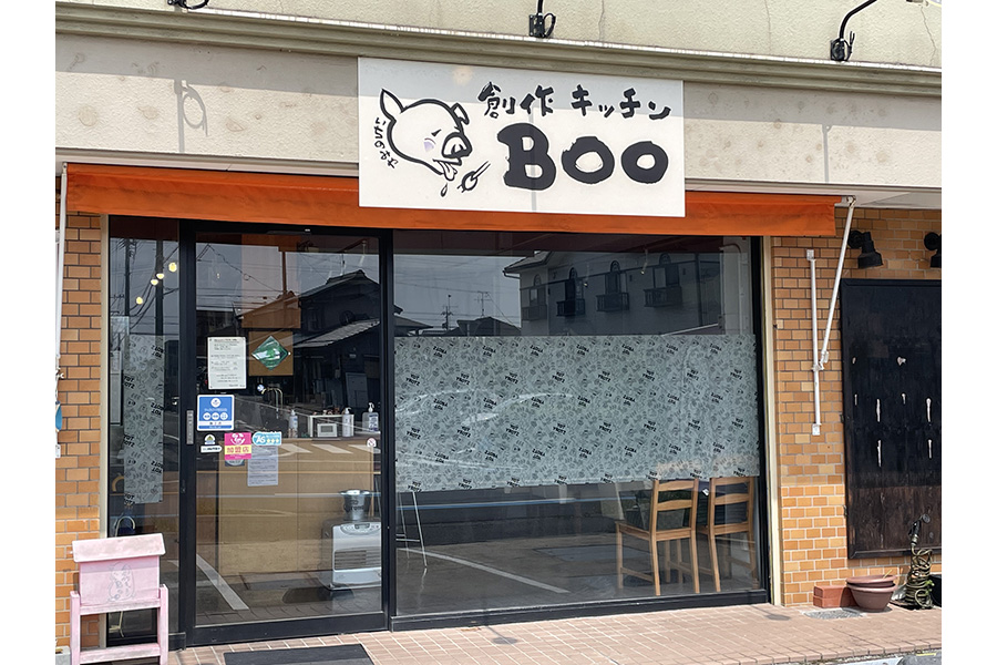 創作キッチンBOO