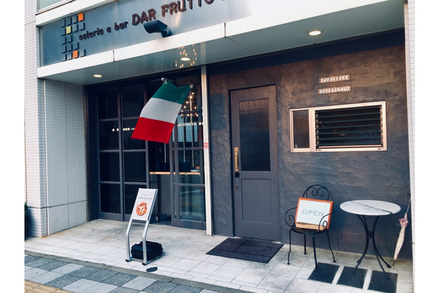 ダールフルット岩倉店