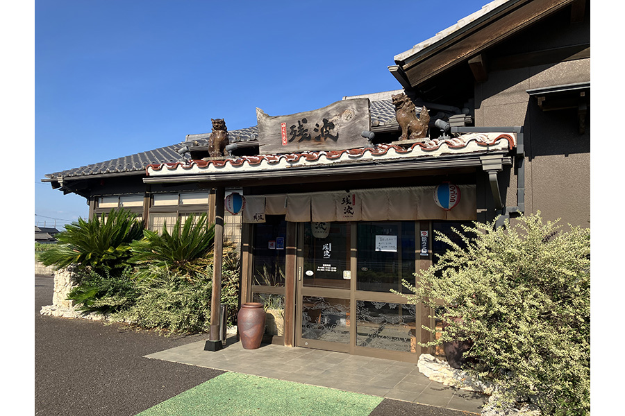 店舗