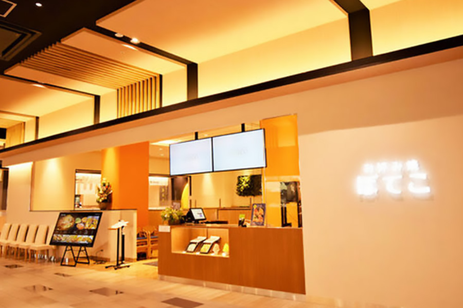 ぼてこ イオンモール東浦店