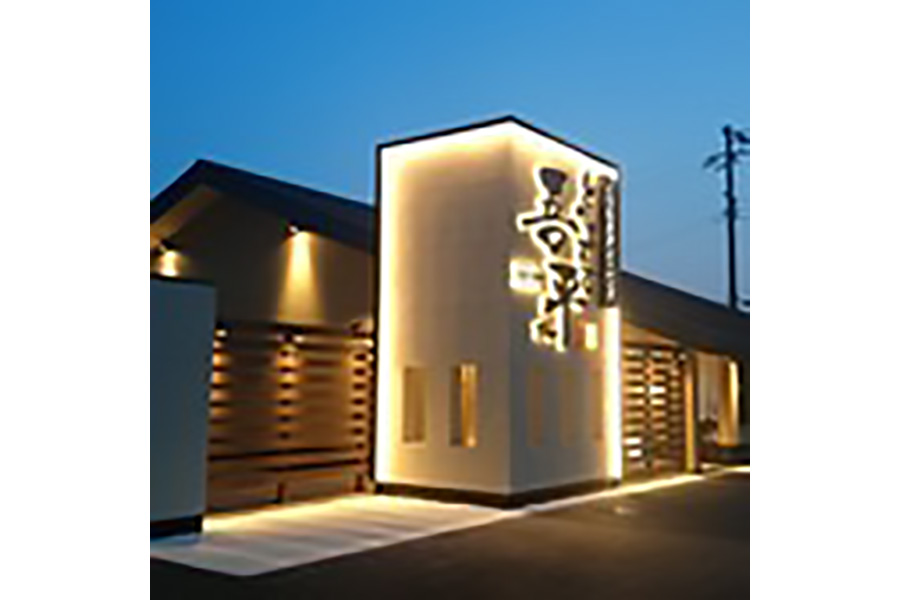 とりあえず吾平 愛知豊明西川店
