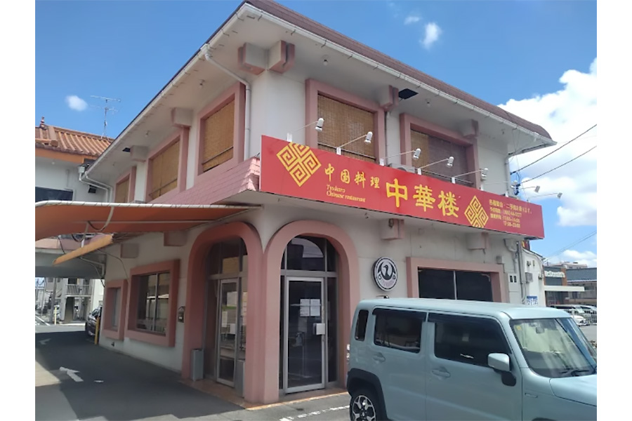中国料理 中華楼 大府店