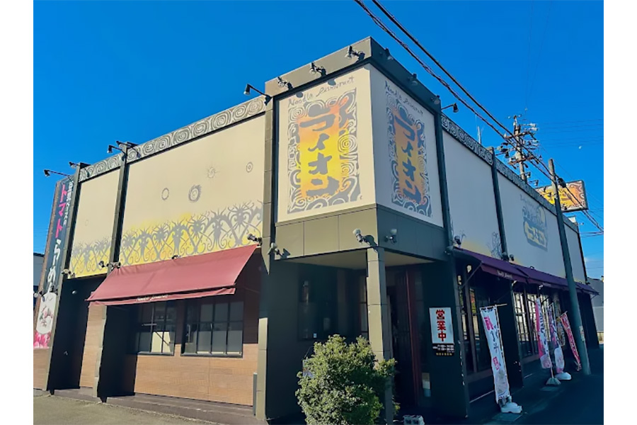 ﾇｰﾄﾞﾙ ﾚｽﾄﾗﾝ ﾗｲｵﾝ
