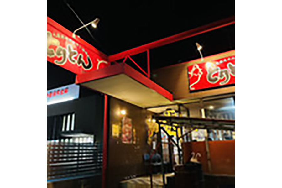 とりとん常滑店