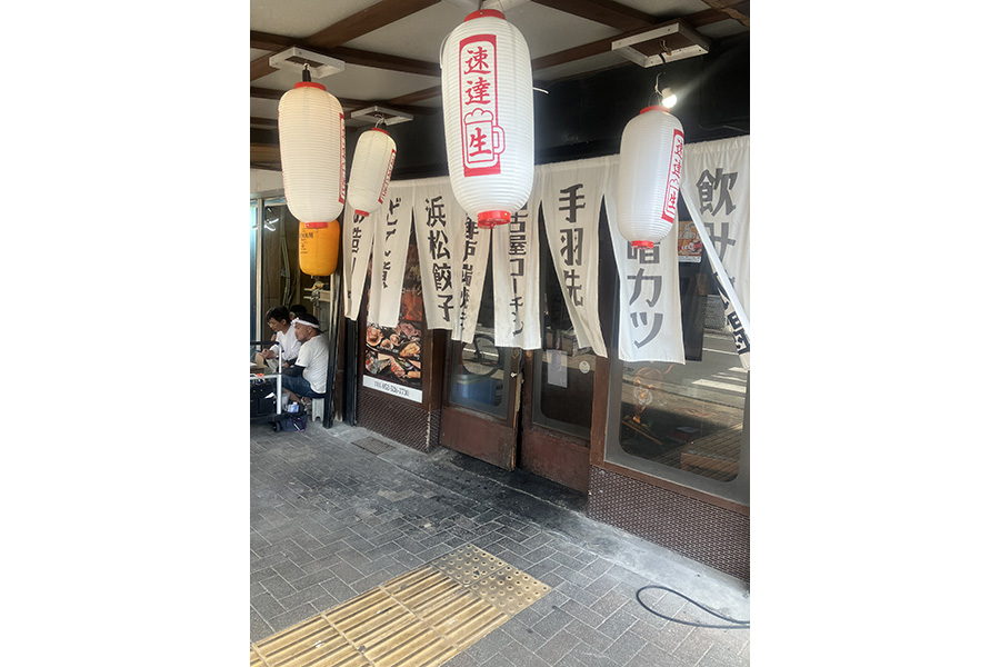 尾張乃山賊