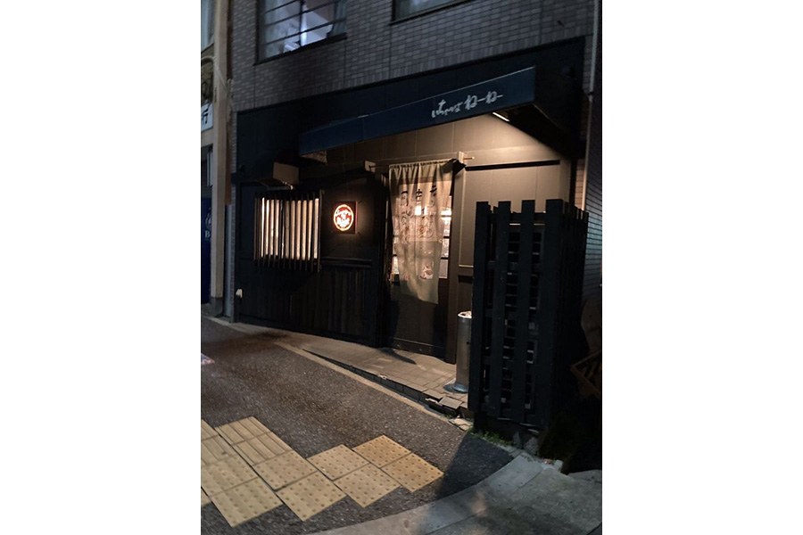 いちゃりばねーねー 前佛 則武店