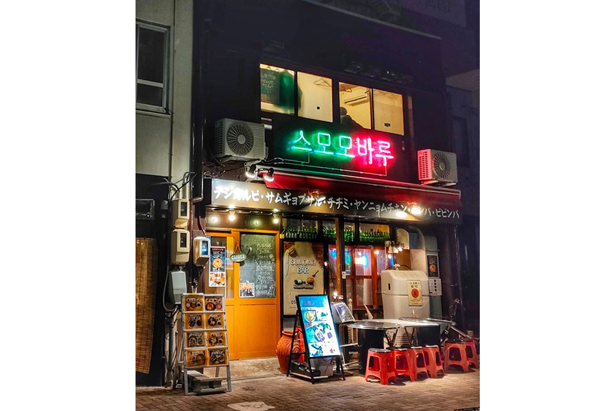 スモモバル