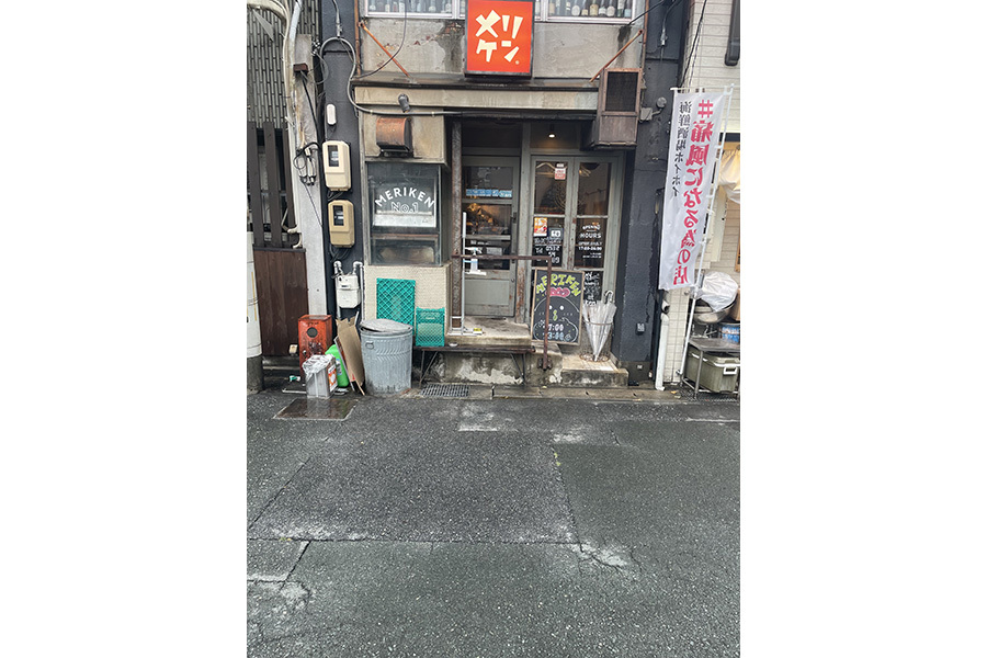 メリケン豊橋