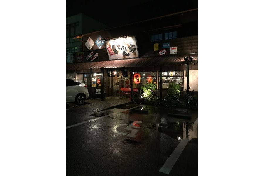 しちりん家 豊川店