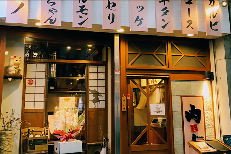 焼肉工房肉人豊橋駅前店