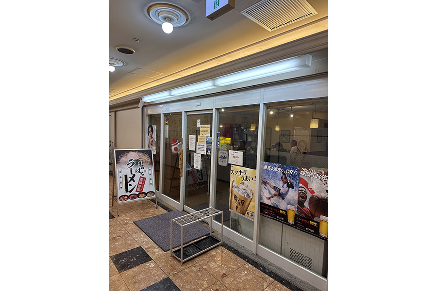 まるはちラーメン
