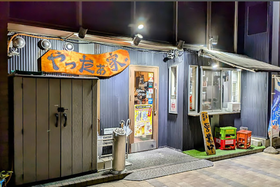 やったぁ屋岡崎駅西口店