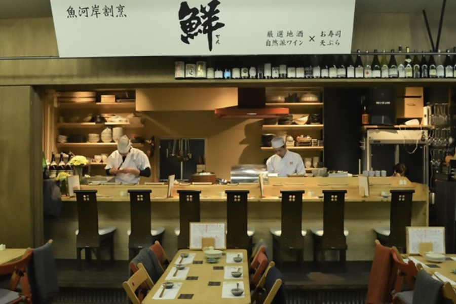 魚河岸割烹 鮮