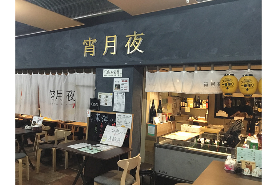 宵月夜